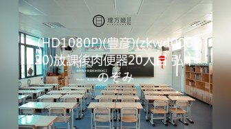 推特25万粉丝F-CUP吊钟乳小母狗蜂腰爆乳芭比「魔鬼爱」VIP完整付费资源【第四弹】 (1)