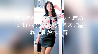 《重磅福利☀極品泄密》推特氣質女王長腿反差女神！淫蕩美嬌娘【美杜莎Serena】最新私拍，約炮金主與閨蜜互玩紫薇完美炮架～稀缺資源勁爆收藏 (9)