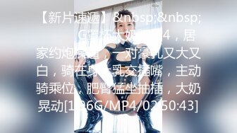 [MP4/ 432M] 36D极品巨乳表妹和表哥啪啪大秀~互舔下面，紧身黑色牛仔裤穴处开个子这样操起来非常爽~极度诱惑