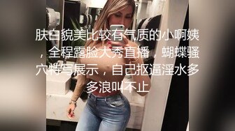 ?全裸盛宴? 极品高颜值SSS级甜美女神▌婕咪 ▌飞机杯推销员 桥本有菜名器同款 娴熟技巧让客人尽情射精