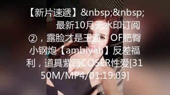 【OnlyFans】OF极品女神 Naomiii 付费福利，后备箱的专属礼物，打卡景点外拍，极品大屁股 17