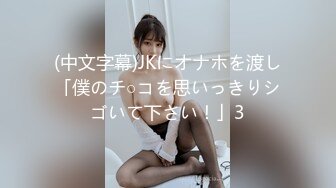 爆炸椰奶 极品JVID核弹爆乳美少女 黎菲儿 性感居家小鹿角 大尺度圆硕巨乳令人窒息 迷人乳晕浮想联翩