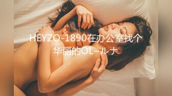 小伙出租屋干D奶小女友先打奶炮再操B