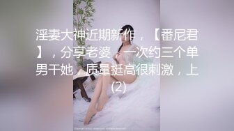 《重磅✅泄密》露脸才是王道！高颜清纯E奶肥臀靓妹【石高慧】不雅私拍完整版可惜了被个纹身长毛变态猪各种蹂躏