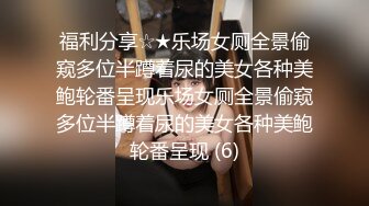 蜜桃影像PM066蜜桃成熟时二部曲终究沦为教授的性奴