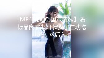 [MP4/ 570M]&nbsp;&nbsp;熟女丶少妇丶阿姨韵味十足骚女，透视装红色内衣，超级视角插嘴