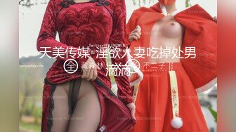 【长期订阅更新】高品质肥臀丝袜美腿亚裔「papaxmama」OF大尺度无套纯爱私拍 绝顶骑乘水娃潮喷地狱【第一弹】 (2)