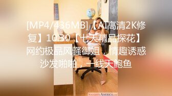 [MP4/ 1.96G]&nbsp;&nbsp;对穿着开档黑丝的极品御姐无法抵挡，揉捏肉体亲吻添吸把大长腿扛起来压上去啪啪大力抽送