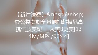 【新片速遞】   ✨【7月新档】巅峰身材顶级豪乳「npxvip」OF私拍 这样的豪乳身材在家用两个假鸡巴通双穴你能够顶得住几天[629MB/MP4/14:16]