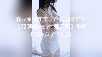 [2DF2]宝强粉丝自拍微性电影-怒操贱人马蓉 枪干小人宋喆 现在骂马蓉还有人点赞吗_evMerge [MP4/175MB][BT种子]