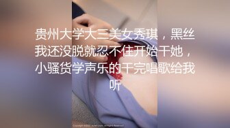 女大学生和男友做爱狂叫不断 女生拿手机自拍