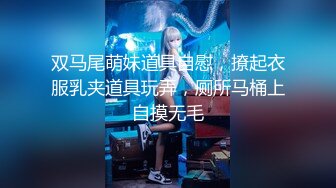 【自整理】OnlyFans——ur2dwaifu 在自家超市卖弄风骚 看起来像亚裔  最新付费视频【192V】 (154)