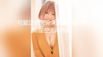 【小淫妇拉闺蜜下海】酒店双飞御姐和少妇，口交舔脚跳蛋自慰啪啪，姐妹俩轮番上阵俩人都累的够呛，终于把小伙搞射直呼好累啊.