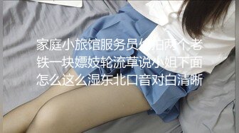 爱撸铁身材一流约炮大神【模特】肉搏嗲声嗲气花痴露脸嫩妹，身材娇小丰满翘臀制服无套爆肏说啥也不让内射，对话精彩 (4)