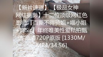 【ErstiesVIP资源】无装素颜美女边接受采访边讲解她手淫的感受