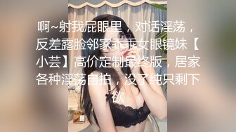 高顔值白领夫妻露脸黄播有瘾现场直播深情无套爱爱到高潮连连1