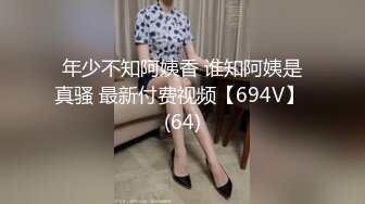 [MP4/1.77G]8/19最新 大长腿女神凸后翘丰腴抱在怀里亲吻肉棒滋味美妙啪啪VIP1196