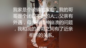 174cm高挑身材绝美容颜女神范儿名媛TS「戴欣桐」「小草莓」精华小合集 到无知的直男体育生家里口爆 (2)