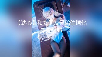 【此女只应天上有❤️人间谁配操一回】土豪尊享私人玩物『威斯特2022』极品身材黑丝美乳御姐3P怼操 高清720P原版 (2)