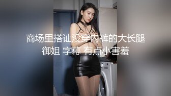 麻豆传媒 MKYTX-002 淫行出租车 负心女的奸淫报复 林芊彤