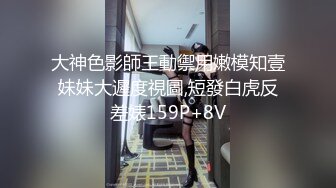 【精品泄密】清純校花級學妹日常啪啪誘惑私拍福利 可愛蜜桃小屁股 妳的女神有錢人的母狗 原版高清