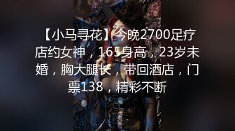 10代未出道的元性偶像首次降临！可爱清秀系爆发S级美⚫︎向女人索要生插入的咔嚓无言中流出泪目。被束之高阁的动画终