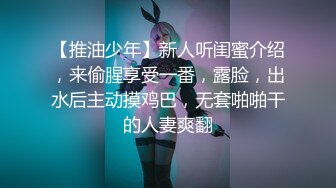 大连淫荡娇妻，戴着肛塞插入