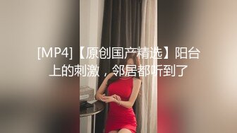 [MP4/ 784M]&nbsp;&nbsp;学妹的嫩嫩肉体真湿润啊穿着性感睡裙往上一扒就揉捏翘臀逼逼，跪爬着承受鸡巴抽送