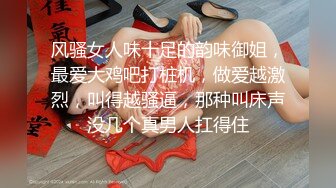 泄密流出 极品气质反差婊公务员人妻刘璐自拍艳照如何用口活侍候领导上位视频