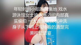 反差骚婊人妻『芬姬夏妓』母畜屁股肛塞，兜着插在屄里的假鸡巴，还能自然得在大白天边走边享受的样子是真骚啊