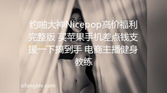 女神级嫩妹 极品主播 【丑曦 曦嘻吸熙】【160V 】 (53)