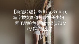 换妻探花KTV唱完歌回房间，交换4P淫乱激情，一人一个眼镜妹，69姿势一起舔逼，骑乘啪啪声悦耳大声浪叫