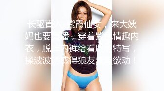 -大奶白嫩妹子风骚无比 高潮时大叫 射给我 快点