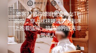 【第一次被单男无套进入】 被搞屁眼 第五部