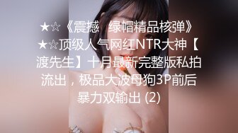 【木子李小阿姨】开奔驰的少妇，粉丝20多万，漏点啪啪私拍福利，好骚好浪推荐 (2)