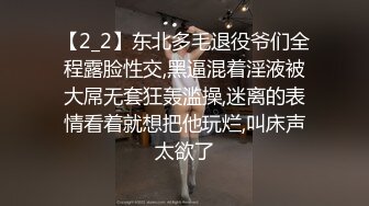 小仙女逼都被操翻出来了~呻吟娇喘声声到肉~销魂骚浪迷人~快点用力艹我~快受不了啦~快点射进来！