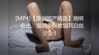 [MP4/1.8G]8-20山鸡优选足浴约啪笑容甜美的小姐姐，宾馆无套暴操，黑森林近景展示