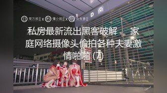 【成功调教案例】大学一级教师高颜值高碧如老师被男友调教，人前教师人后母狗