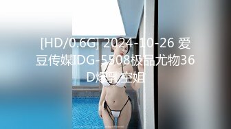 【麻豆传媒】mdhg-0002 性爱头脑天然女孩-姚宛儿