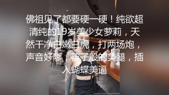 ❤️❤️顶级肥臀小少妇，超粉嫩肥唇骚穴，紧的不行，扒开内裤肥臀摇摆，第一视角后入，撞击抖动好舒服