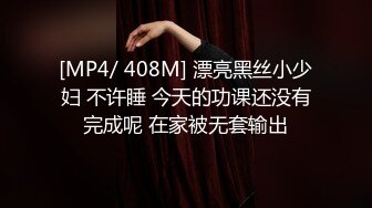 [MP4/302MB] 离异的最骚美少妇：我真的好难过啊 为什么他不要我要抛弃我 KTV约男模发泄心情 厕所打炮 内射 激战抚慰受伤的心灵！