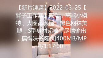 婚房与俩连体网袜小姐姐玩双飞轮流抽插