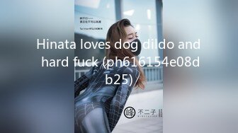 Hinata loves dog dildo and hard fuck (ph616154e08db25)