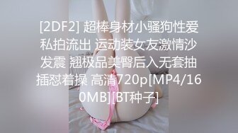 ❤175CM美腿御姐，黑丝高跟鞋，跪在椅子后入美臀，矮个男抱起来操，征服小骚货，搞的舒服了