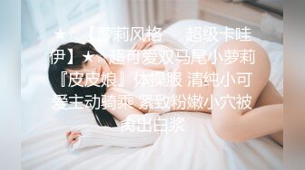 【新片速遞】 清纯超棒极品美女 无毛肥逼尽在眼前 跳蛋放在洞口 两个大奶子非常爽[587MB/MP4/52:05]