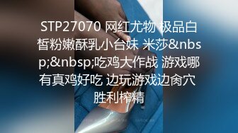 上次传的好像报错了重新传一次,姐姐系列第二集