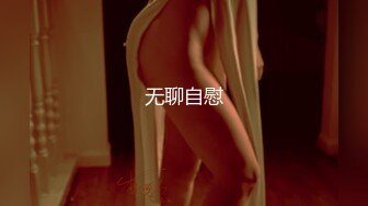 STP25825 牛仔裤女神，难得露脸，细腰美腿半脱下裤子，手指扣穴水声哗哗，穿上吊带黑丝袜，低低呻吟更是诱惑