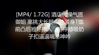 [MP4]STP32408 麻豆传媒 兔子先生监制 TZ115 变态公公调教儿媳 望月优奈 VIP0600