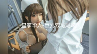 [MP4/1.03G]【重磅回归】【太子探花】10.27更，3000元高颜值播音女主持