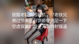 高颜值华裔女孩与男友私拍啪啪视频（和集）流出，漂亮美乳，口交，捆绑，激情爆操